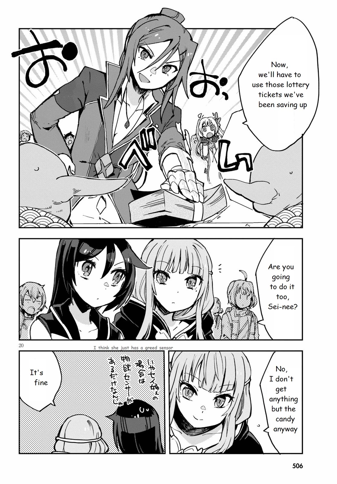 Only Sense Online Chapter 74 - Page 20