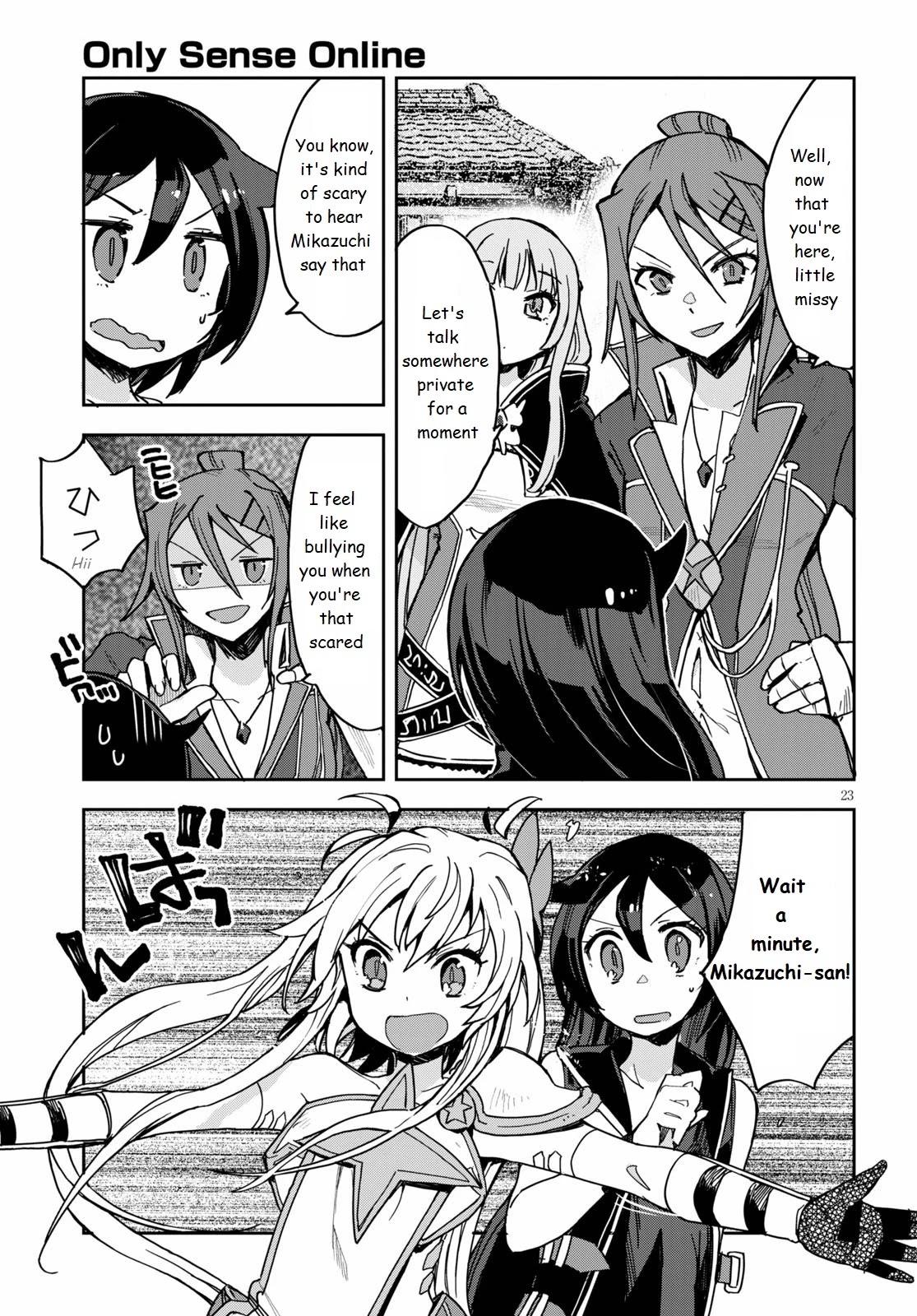 Only Sense Online Chapter 74 - Page 23
