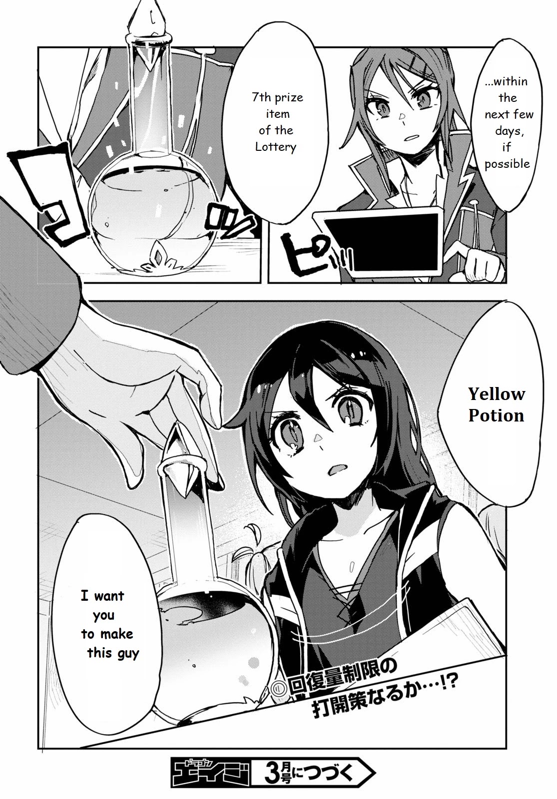 Only Sense Online Chapter 74 - Page 26