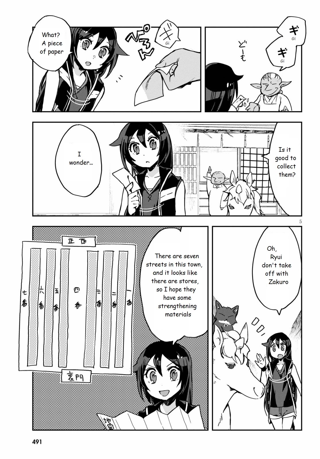 Only Sense Online Chapter 74 - Page 5