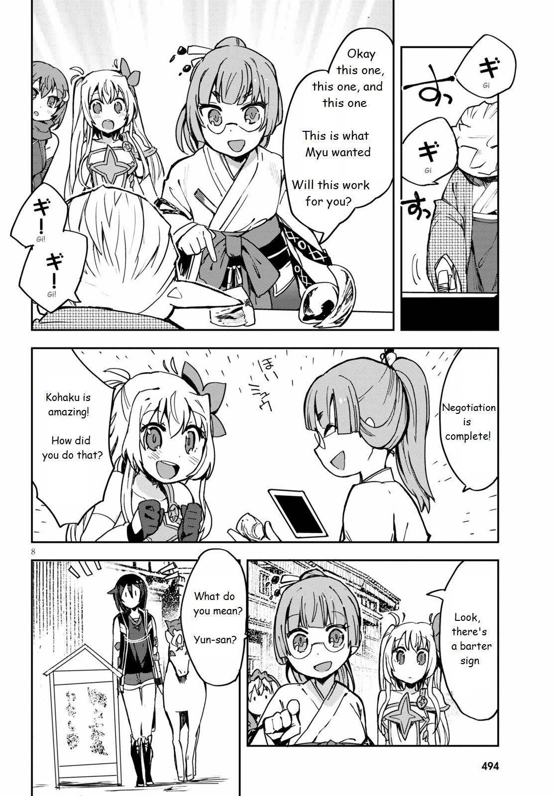 Only Sense Online Chapter 74 - Page 8