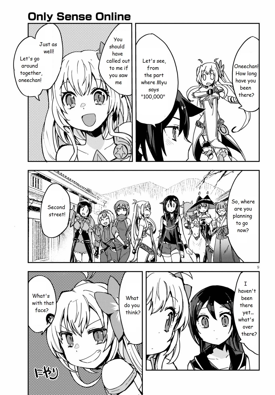 Only Sense Online Chapter 74 - Page 9