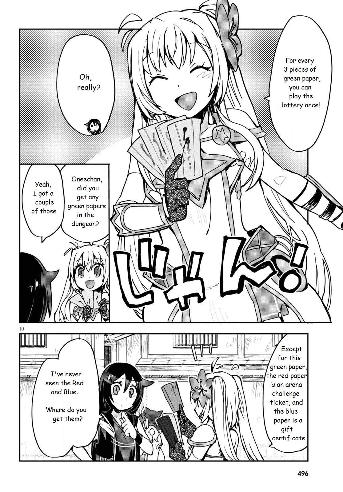 Only Sense Online Chapter 74 - Page 10