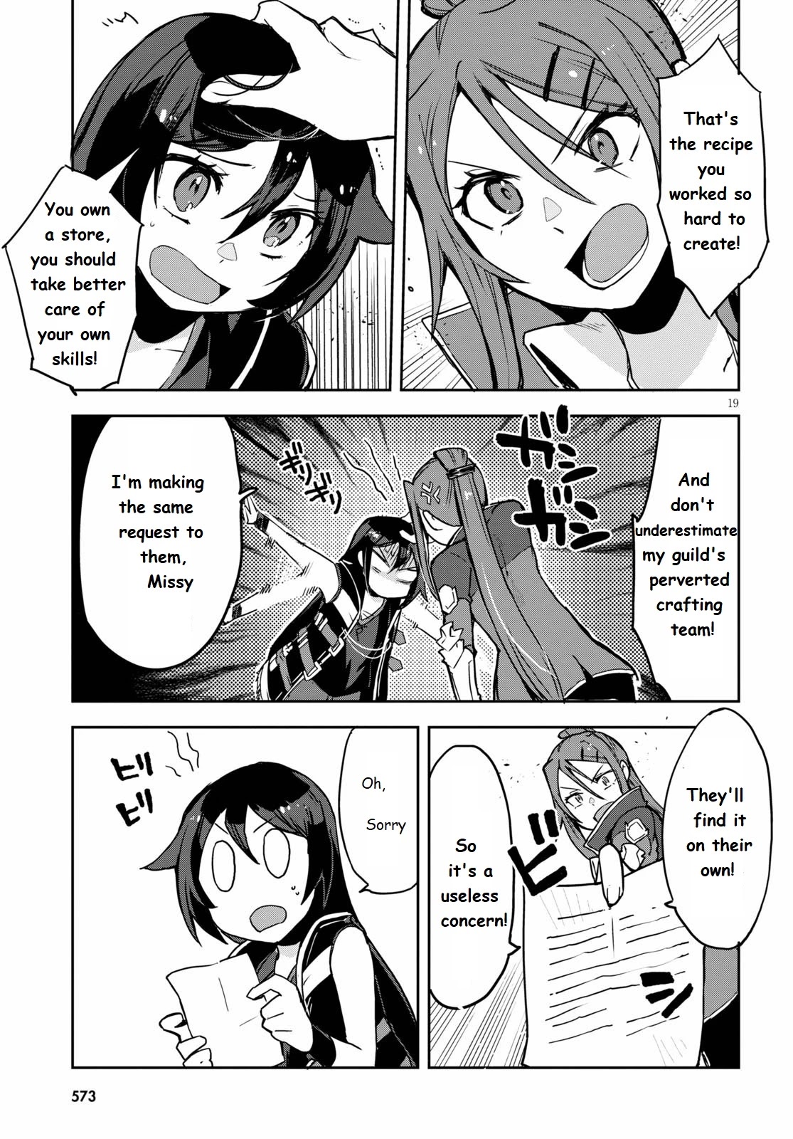 Only Sense Online Chapter 75 - Page 19