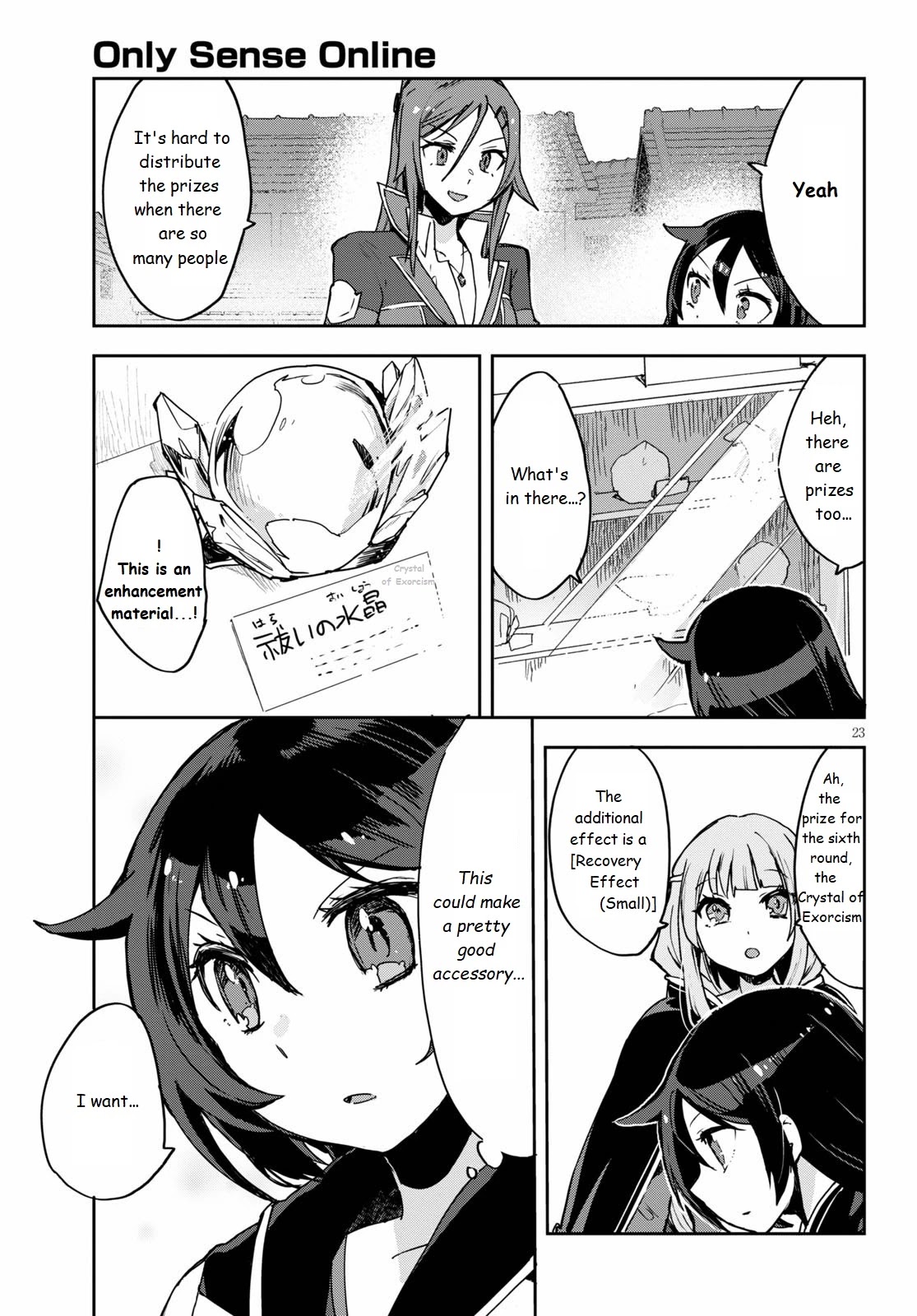Only Sense Online Chapter 75 - Page 23