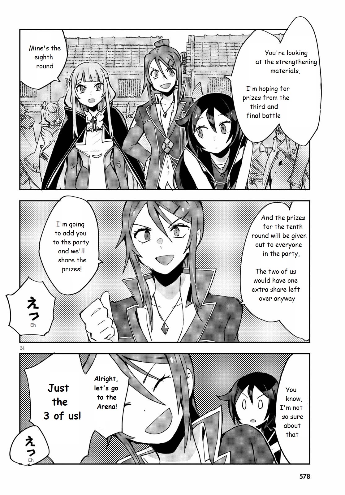Only Sense Online Chapter 75 - Page 24