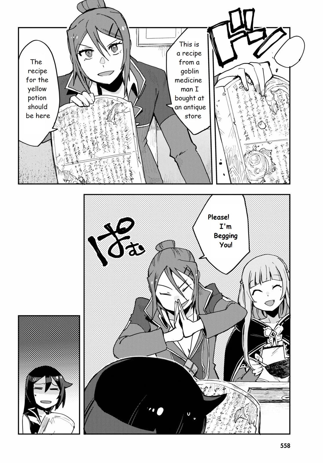 Only Sense Online Chapter 75 - Page 4