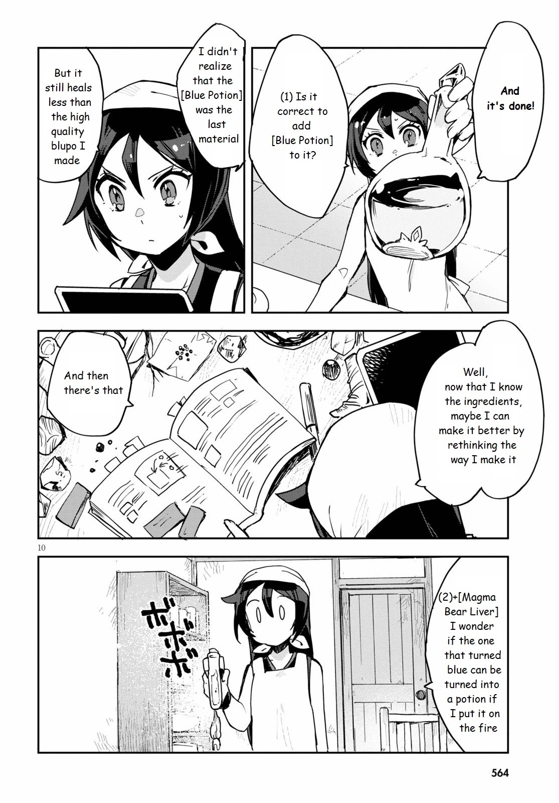 Only Sense Online Chapter 75 - Page 10