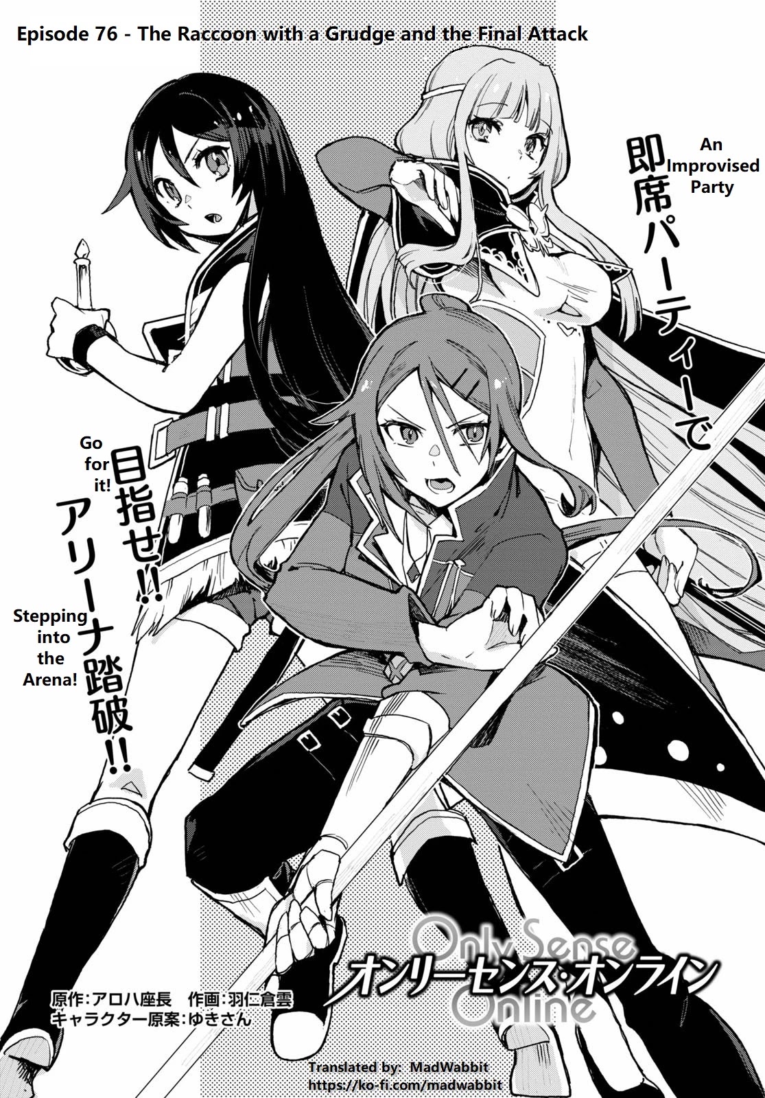 Only Sense Online Chapter 76 - Page 1