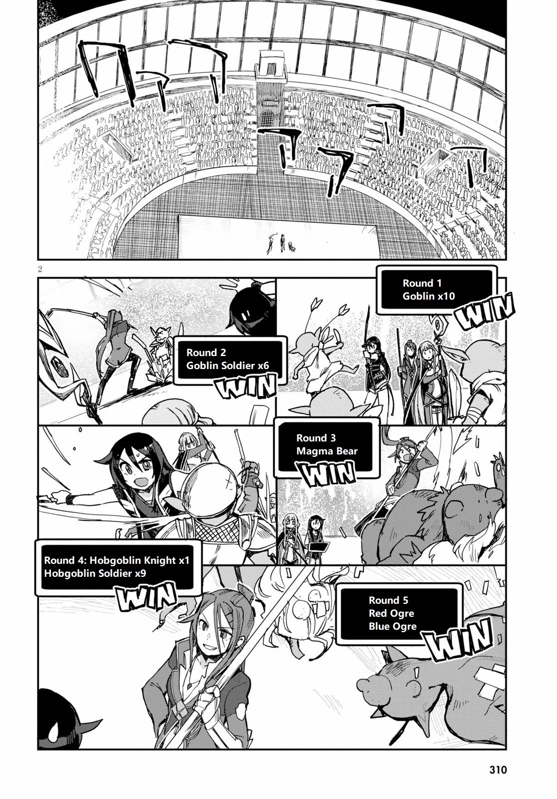 Only Sense Online Chapter 76 - Page 2