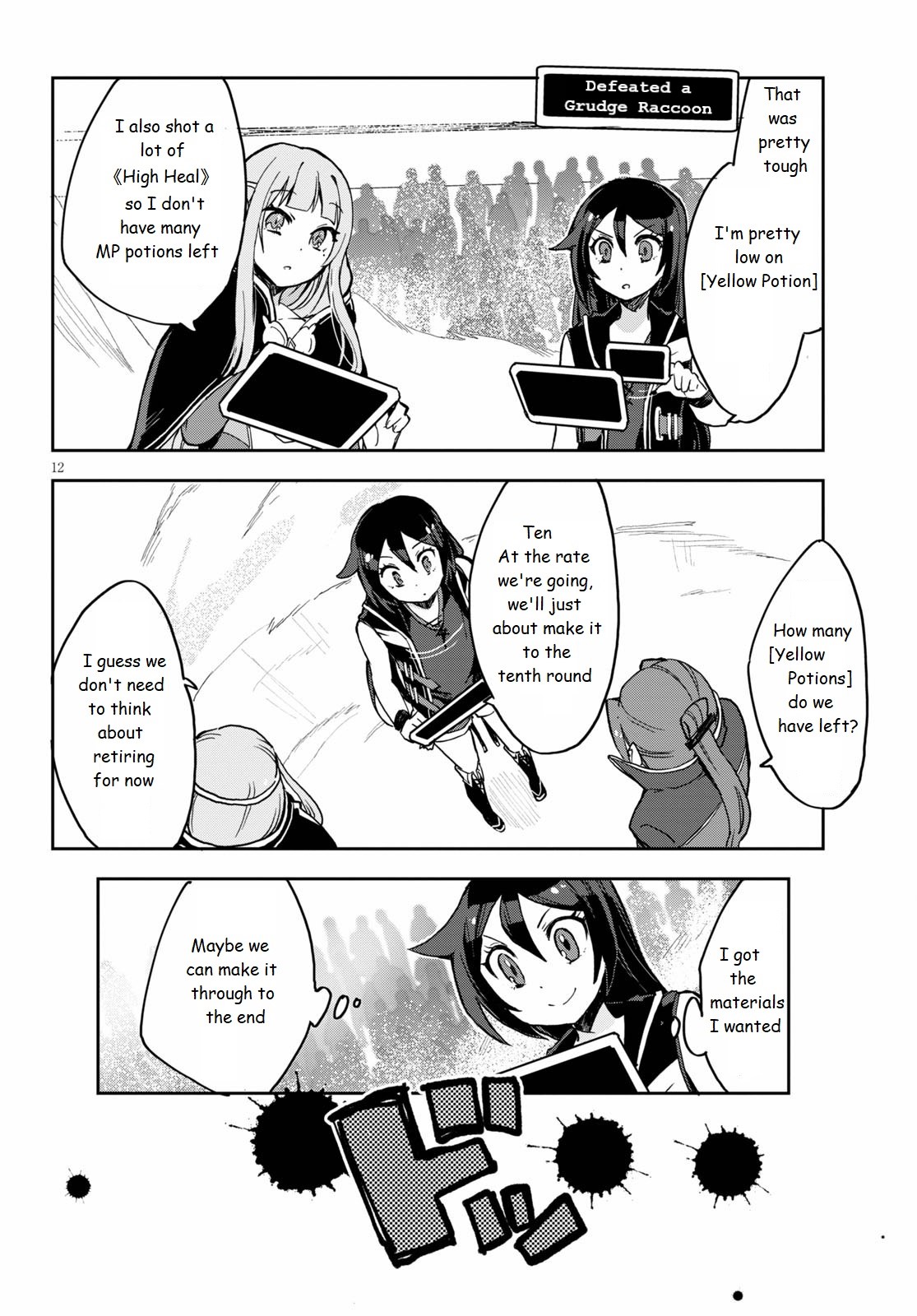 Only Sense Online Chapter 76 - Page 12