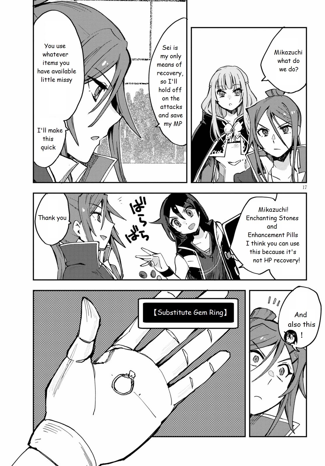 Only Sense Online Chapter 76 - Page 17