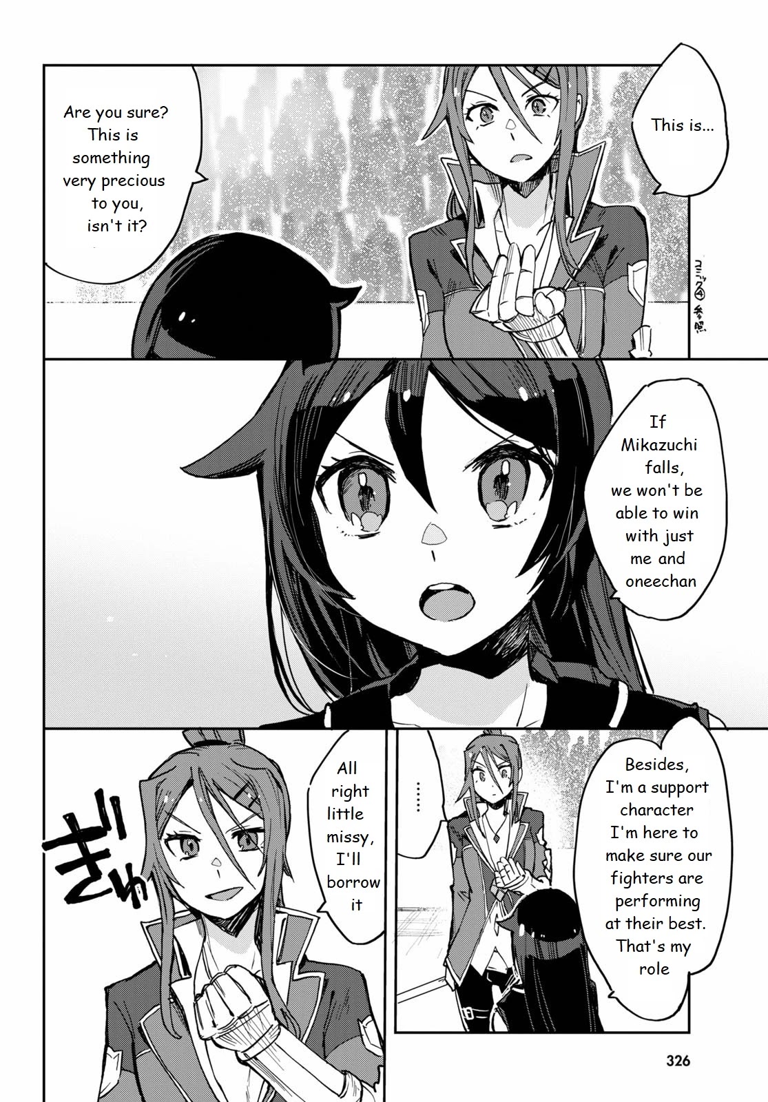 Only Sense Online Chapter 76 - Page 18