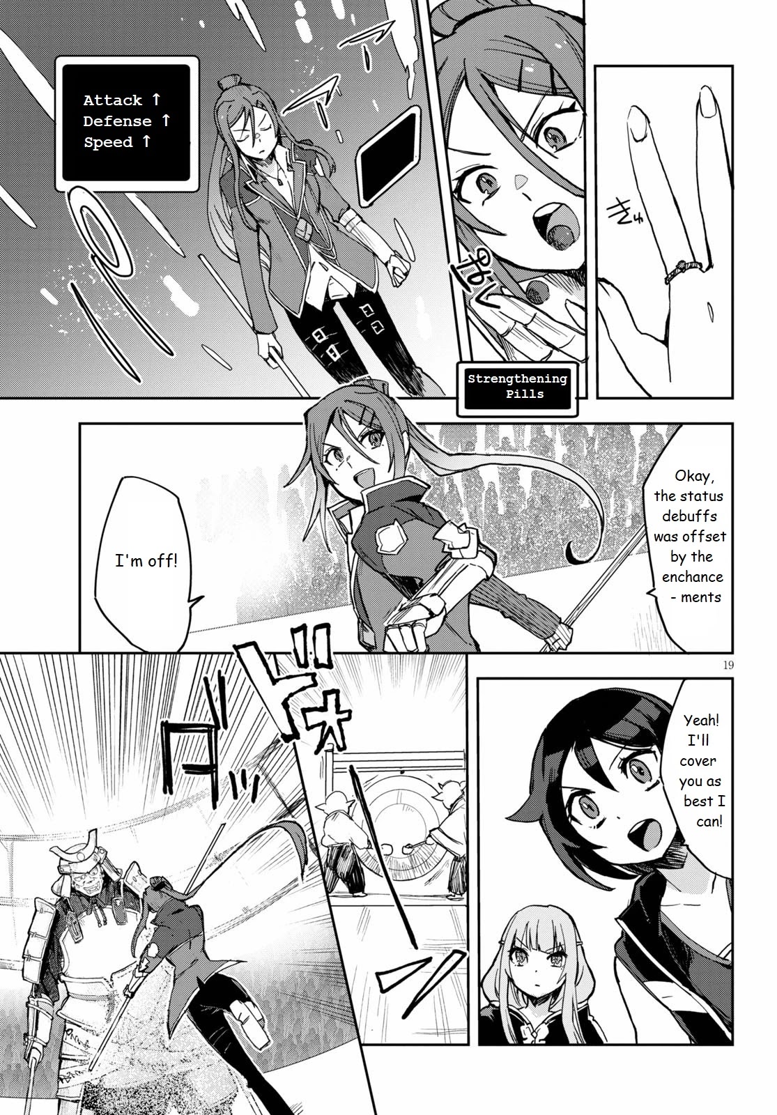 Only Sense Online Chapter 76 - Page 19