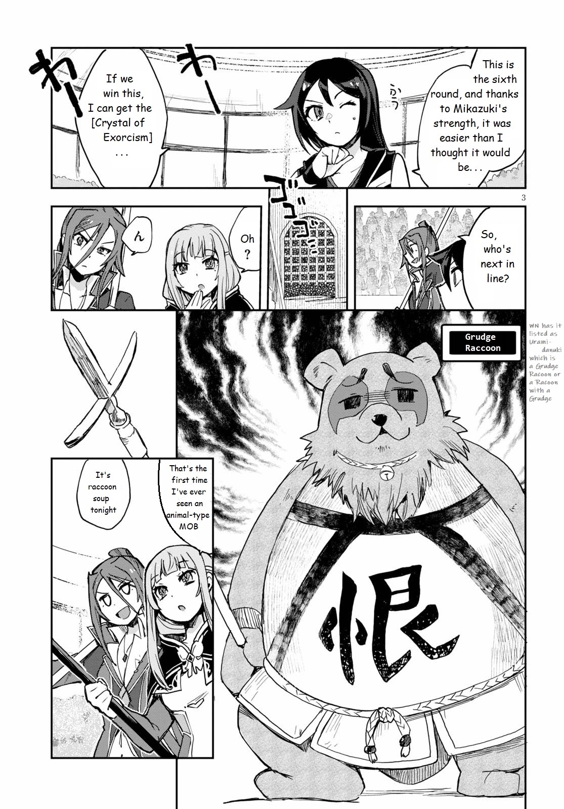 Only Sense Online Chapter 76 - Page 3