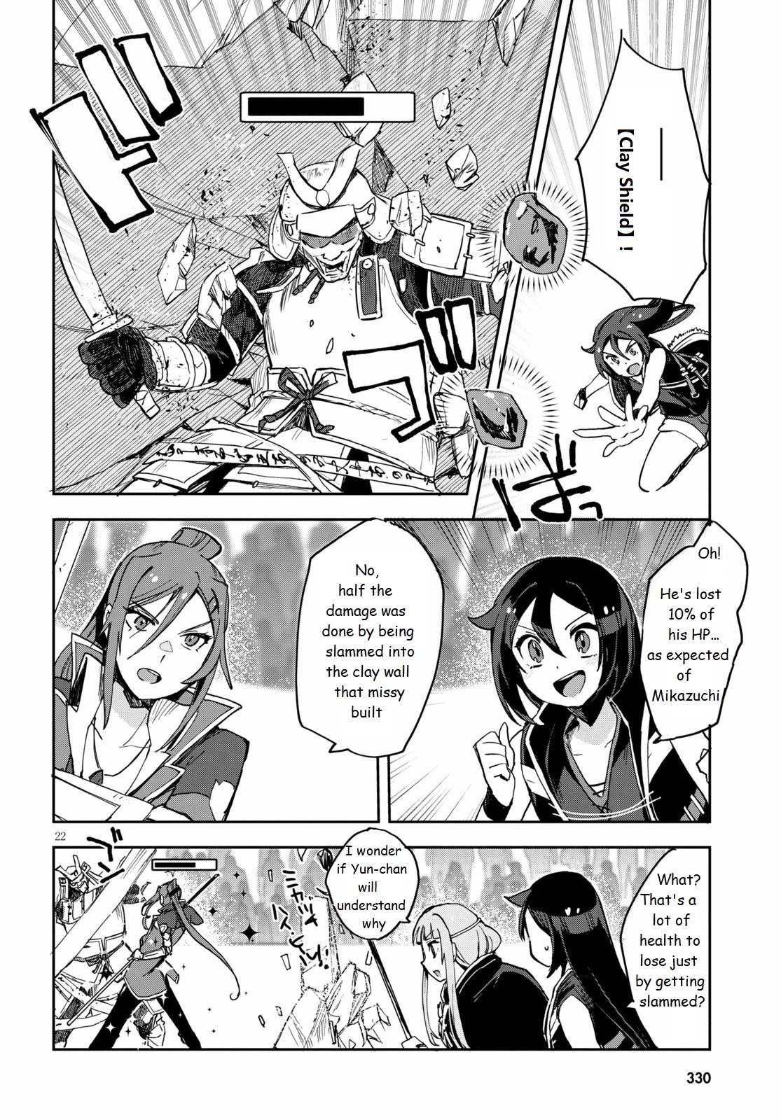 Only Sense Online Chapter 76 - Page 22