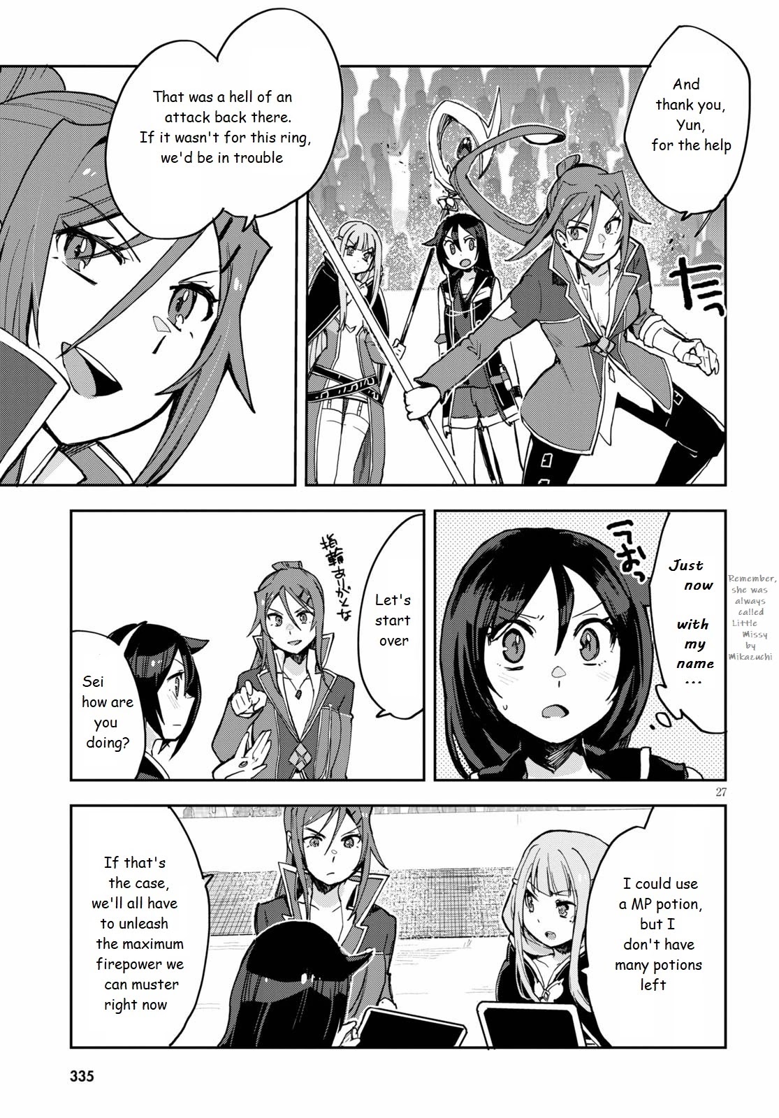 Only Sense Online Chapter 76 - Page 27