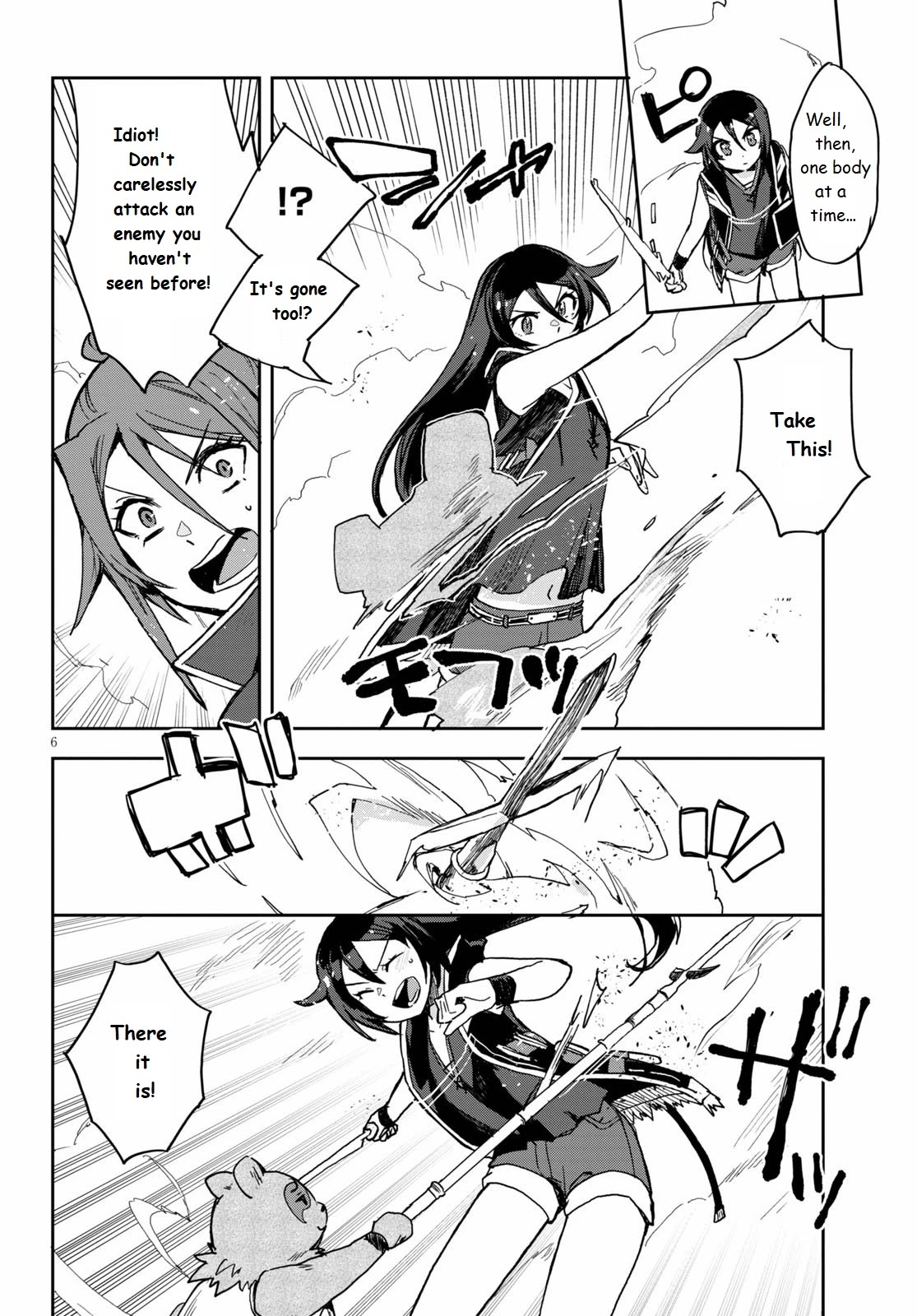 Only Sense Online Chapter 76 - Page 6