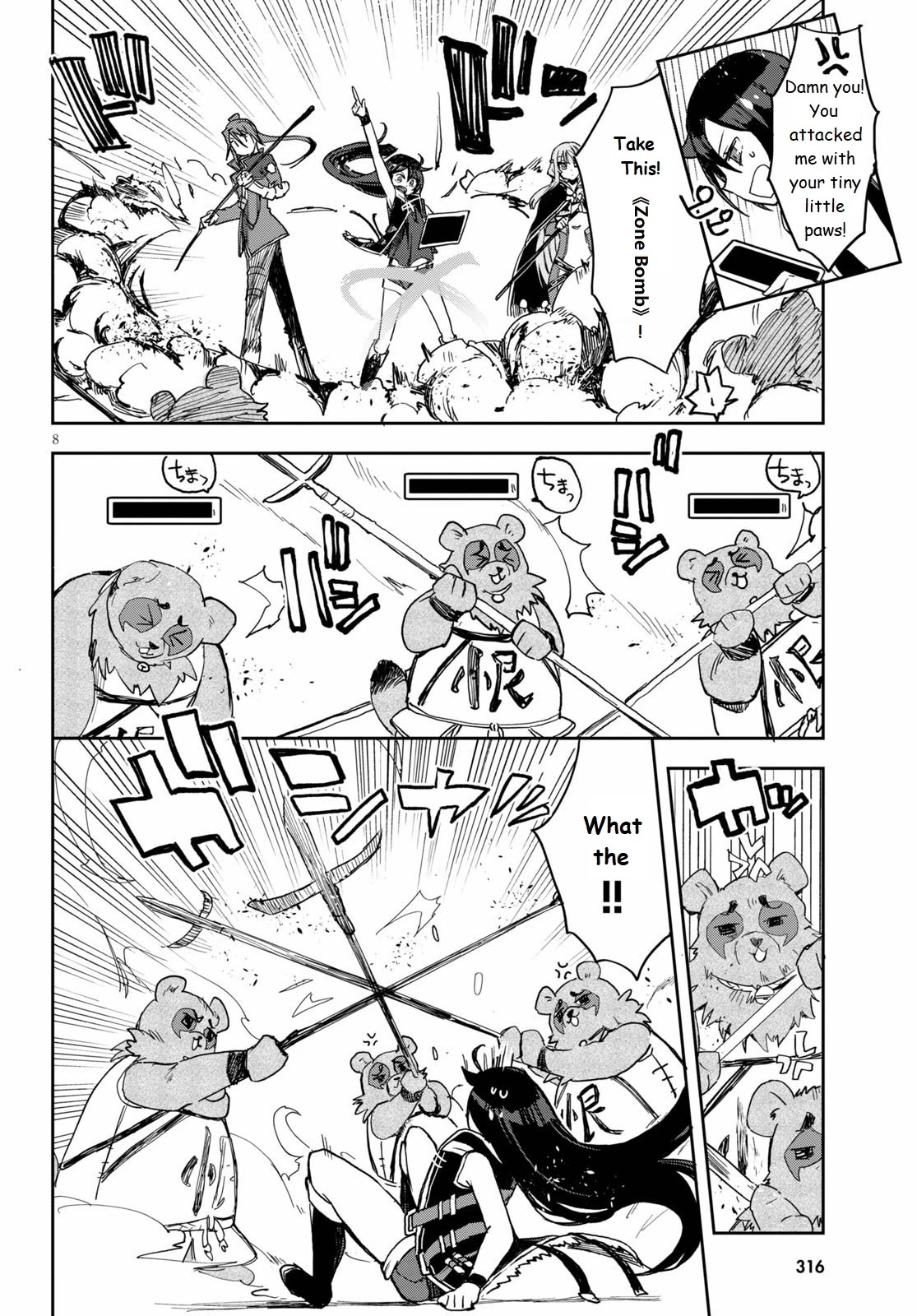 Only Sense Online Chapter 76 - Page 8