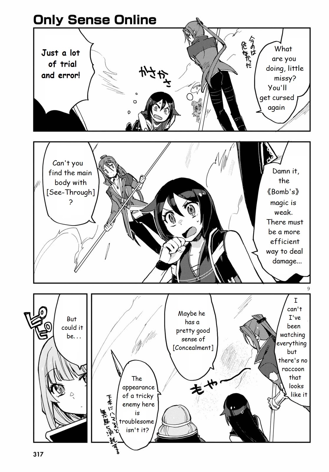 Only Sense Online Chapter 76 - Page 9