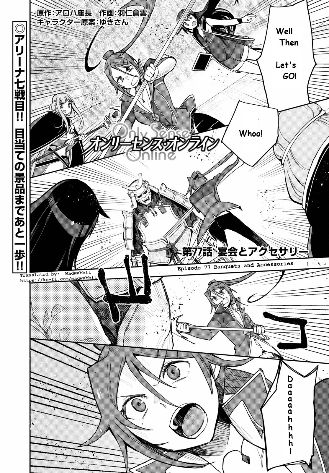 Only Sense Online Chapter 77 - Page 1