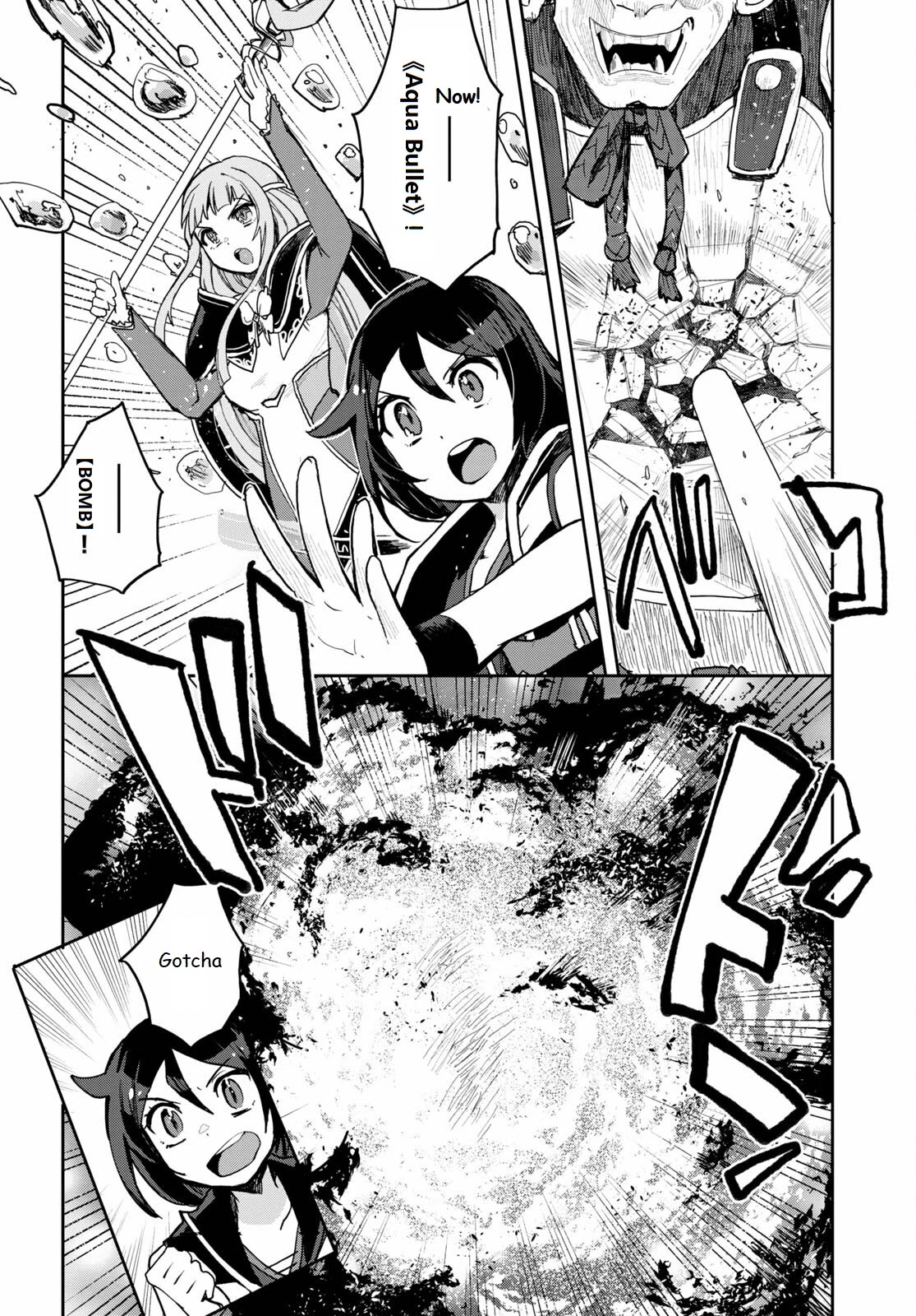 Only Sense Online Chapter 77 - Page 2