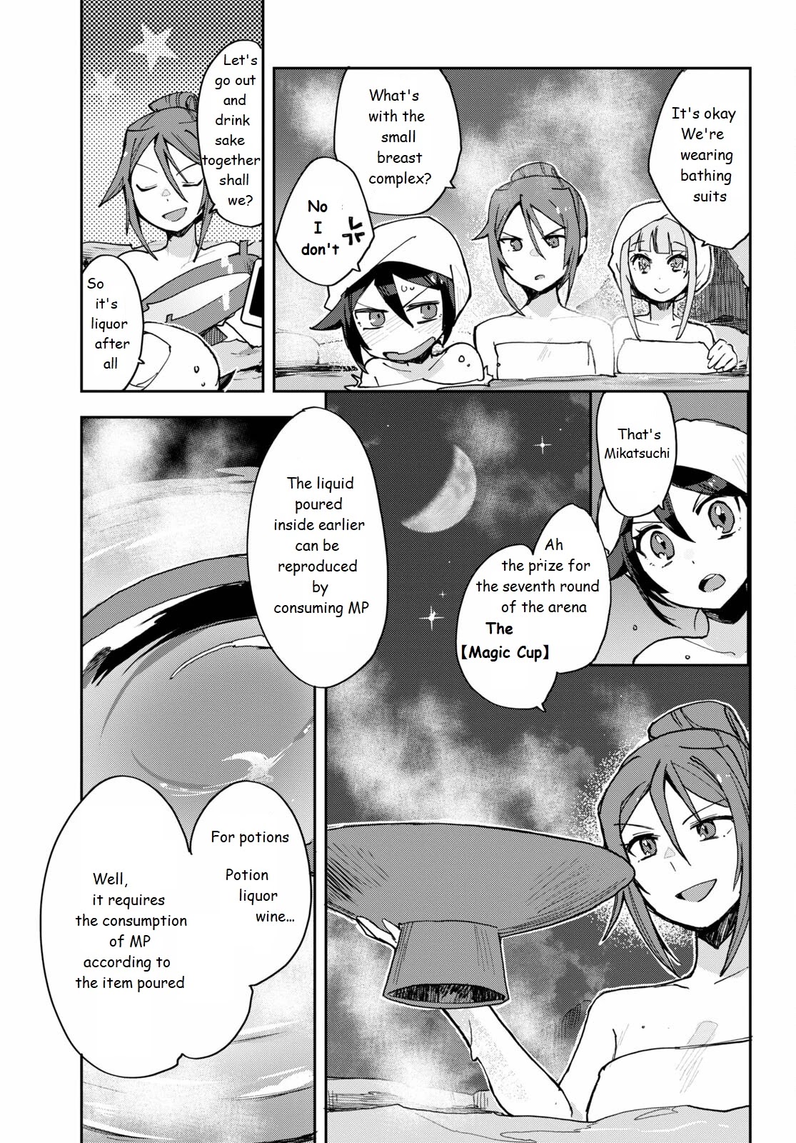 Only Sense Online Chapter 77 - Page 13
