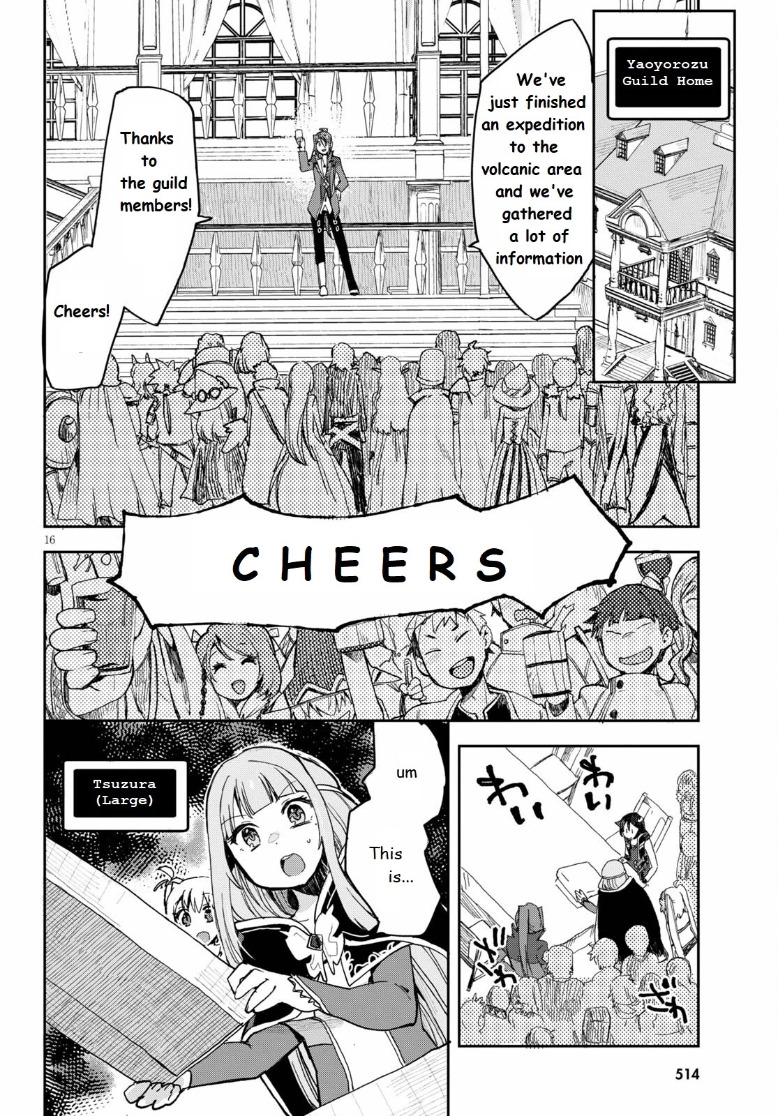 Only Sense Online Chapter 77 - Page 16
