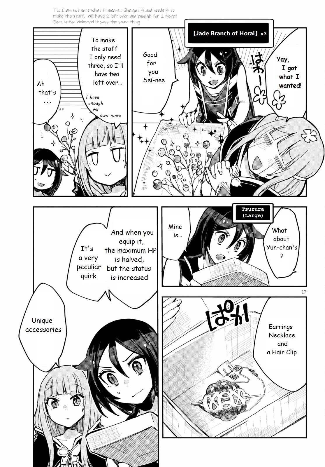 Only Sense Online Chapter 77 - Page 17