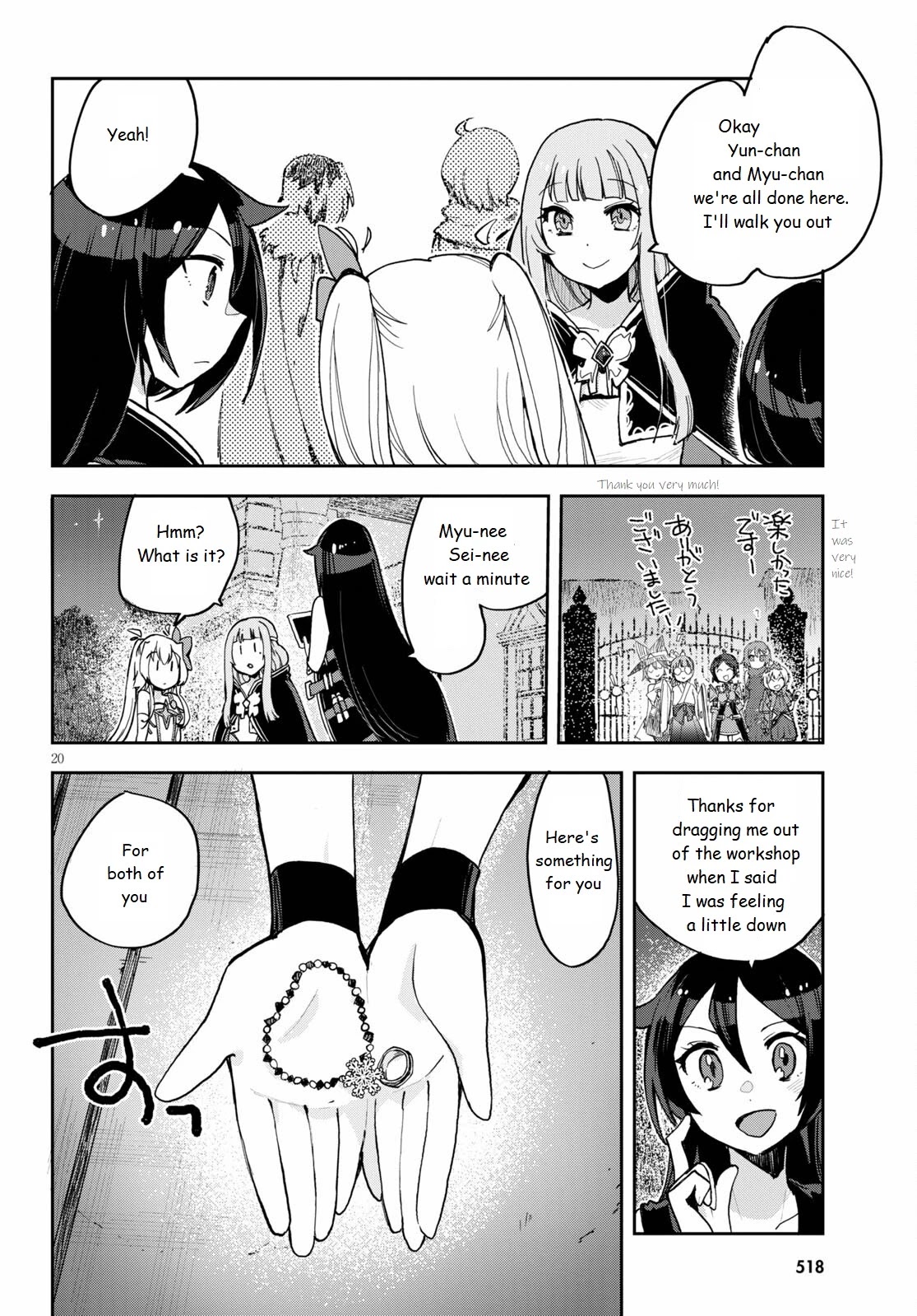 Only Sense Online Chapter 77 - Page 20