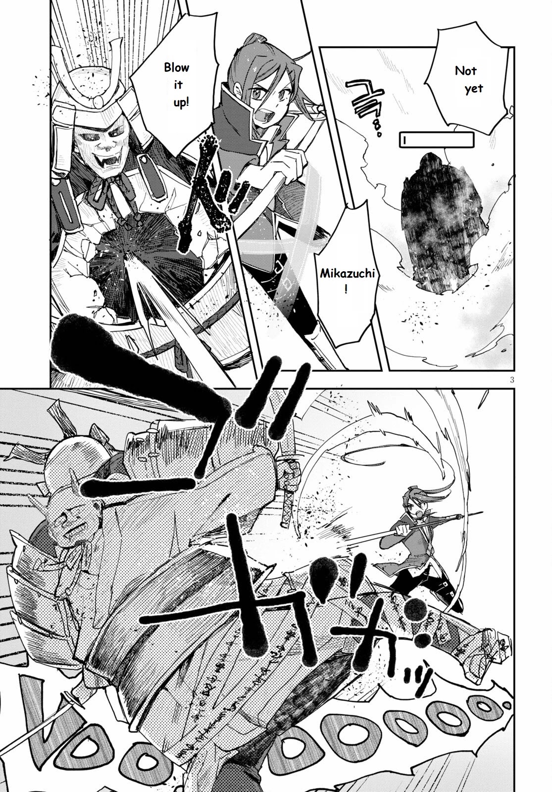 Only Sense Online Chapter 77 - Page 3