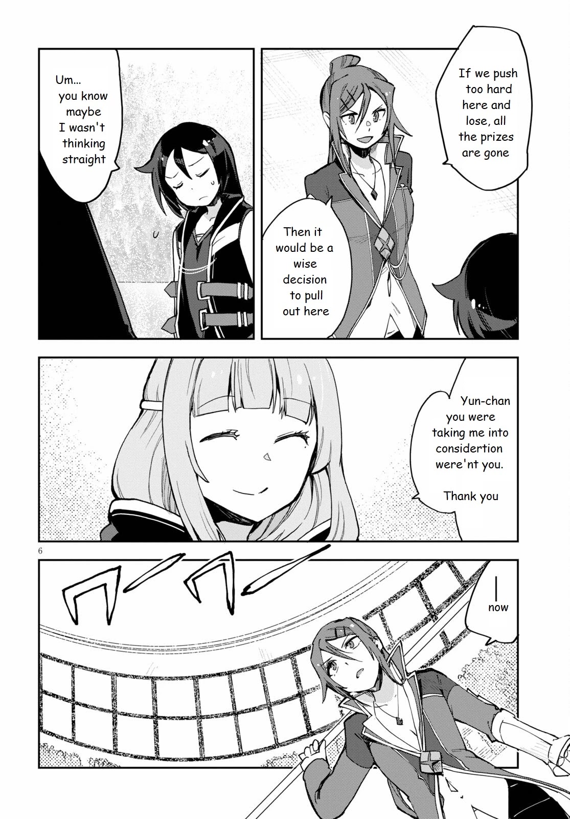 Only Sense Online Chapter 77 - Page 6