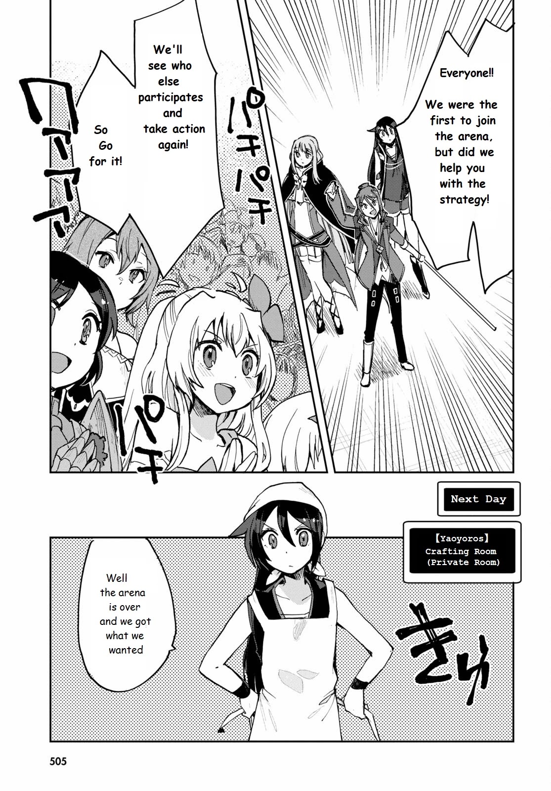 Only Sense Online Chapter 77 - Page 7