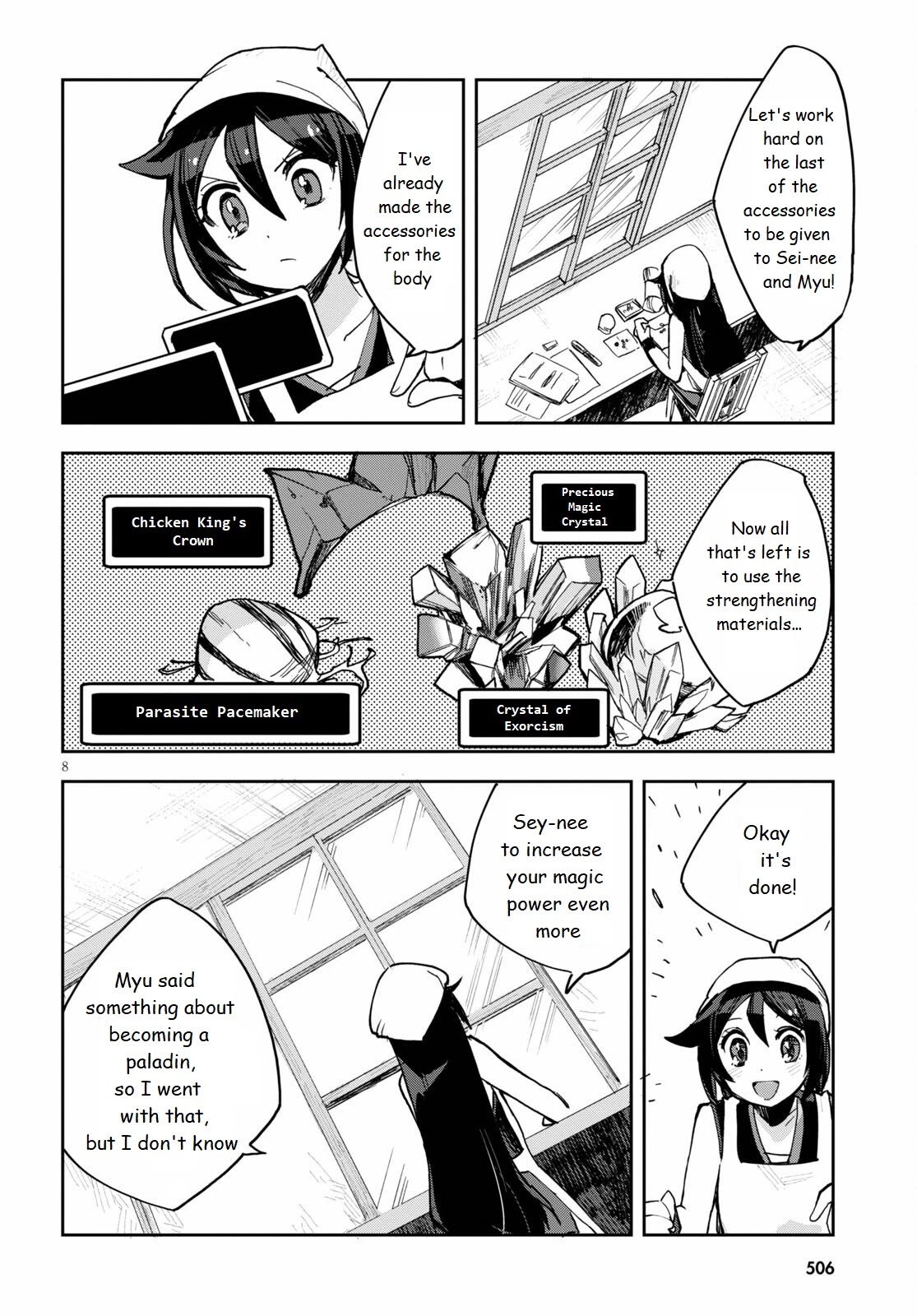 Only Sense Online Chapter 77 - Page 8