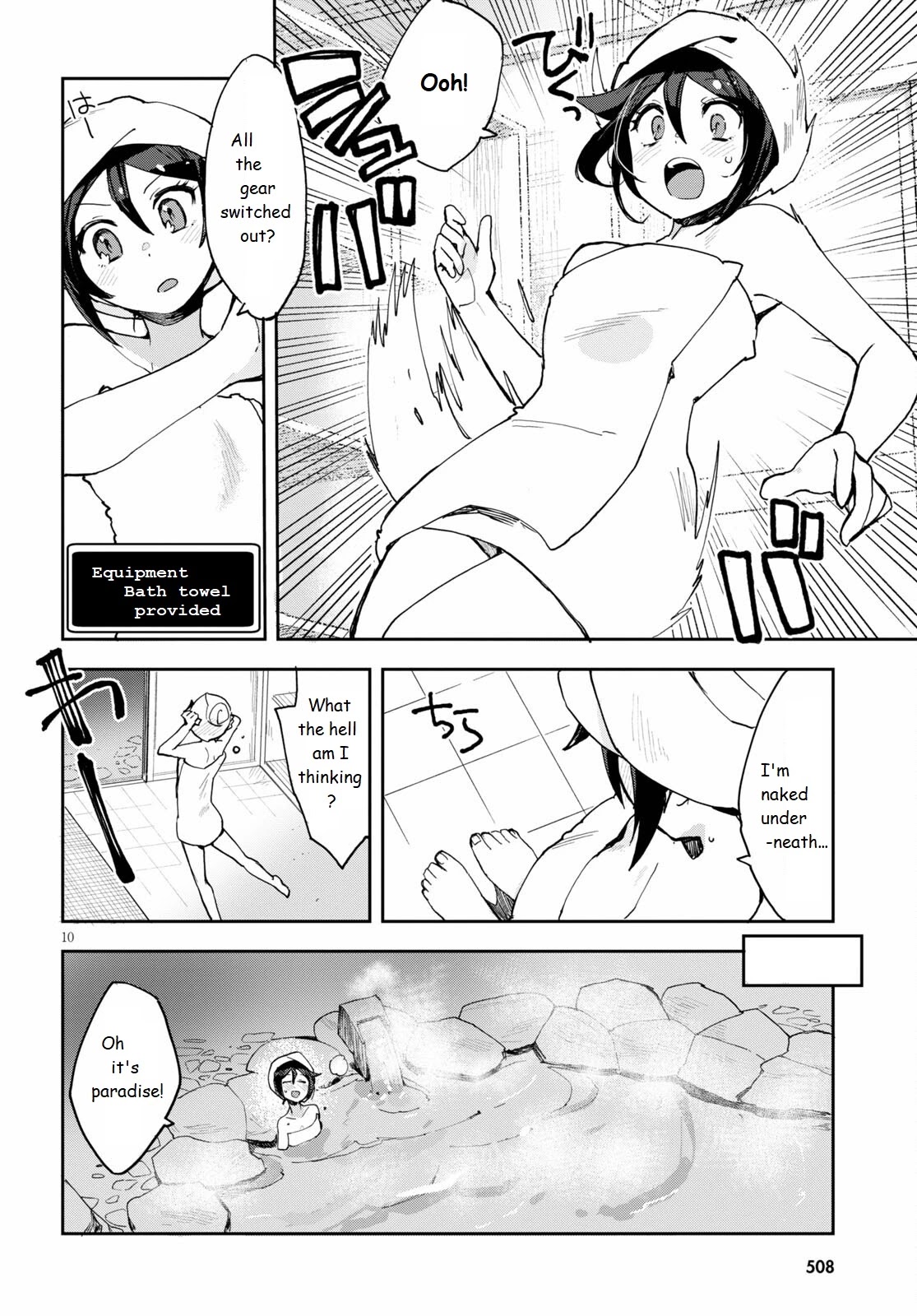 Only Sense Online Chapter 77 - Page 10