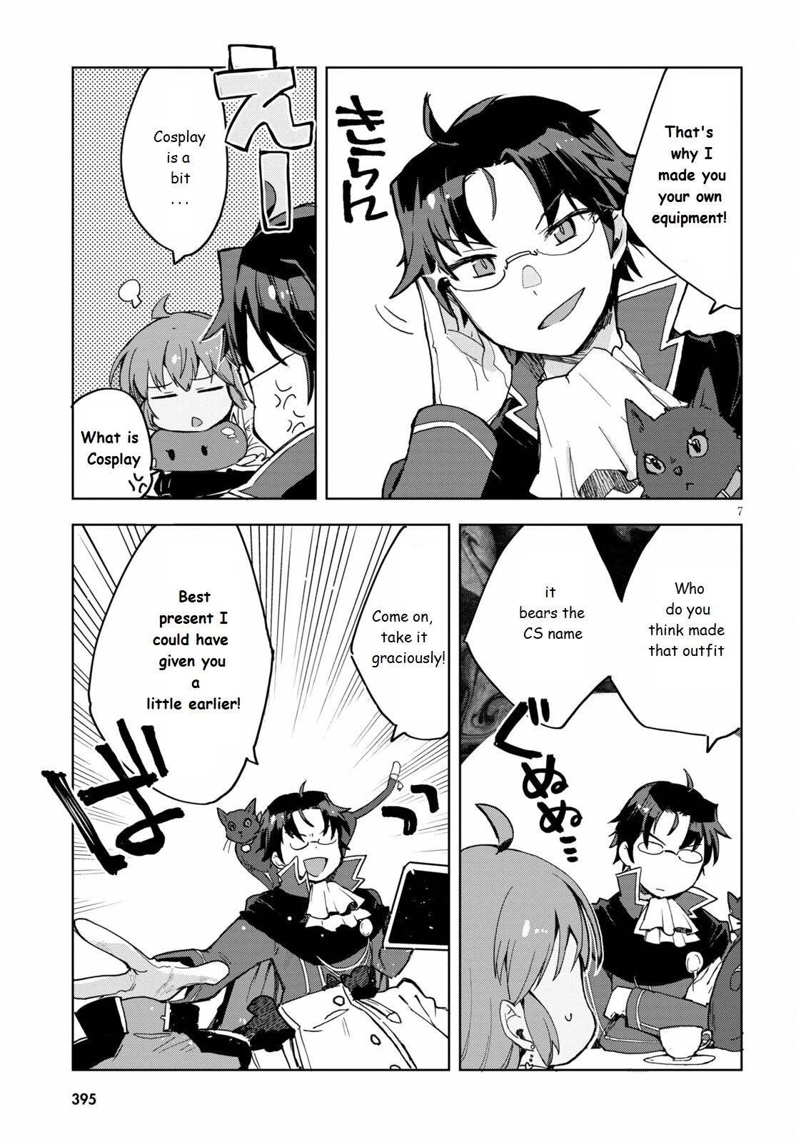 Only Sense Online Chapter 78 - Page 7