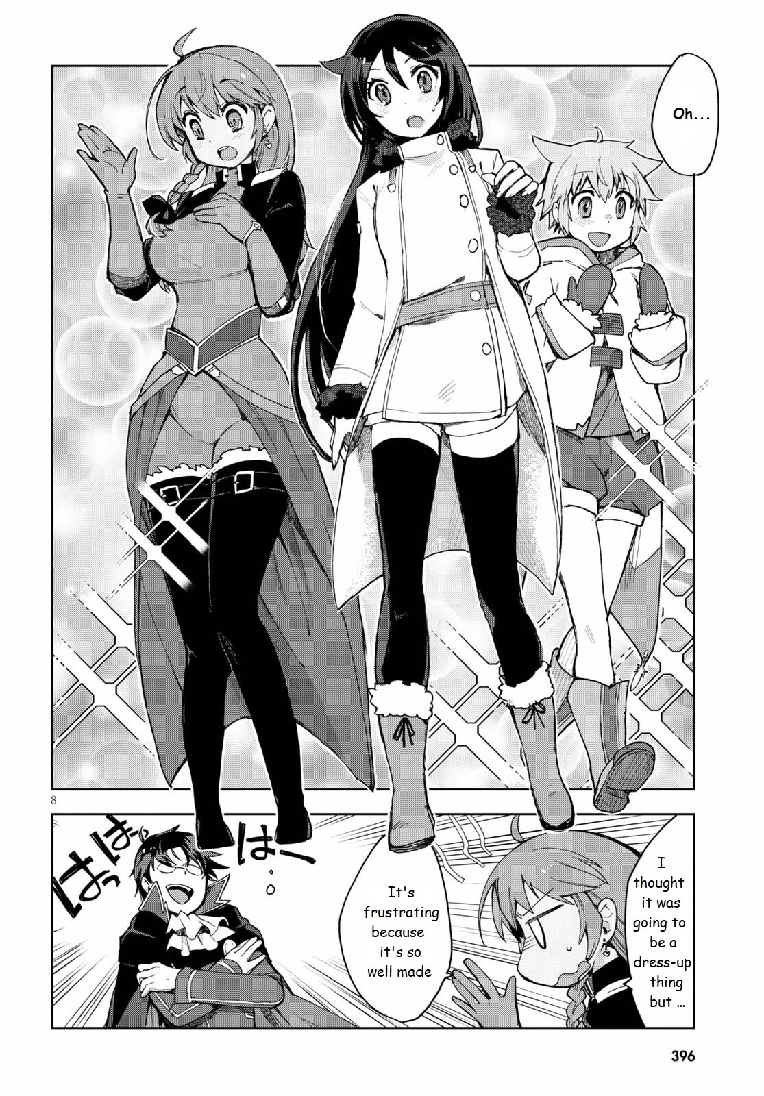Only Sense Online Chapter 78 - Page 8