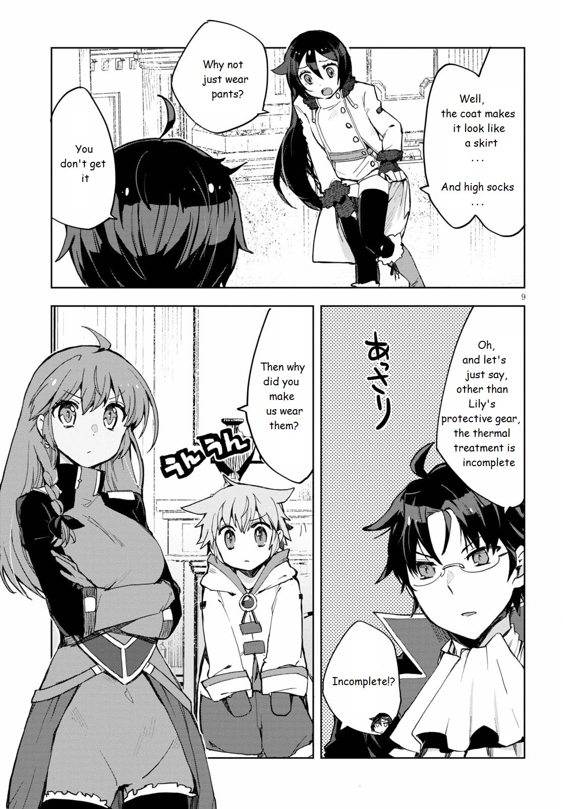 Only Sense Online Chapter 78 - Page 9