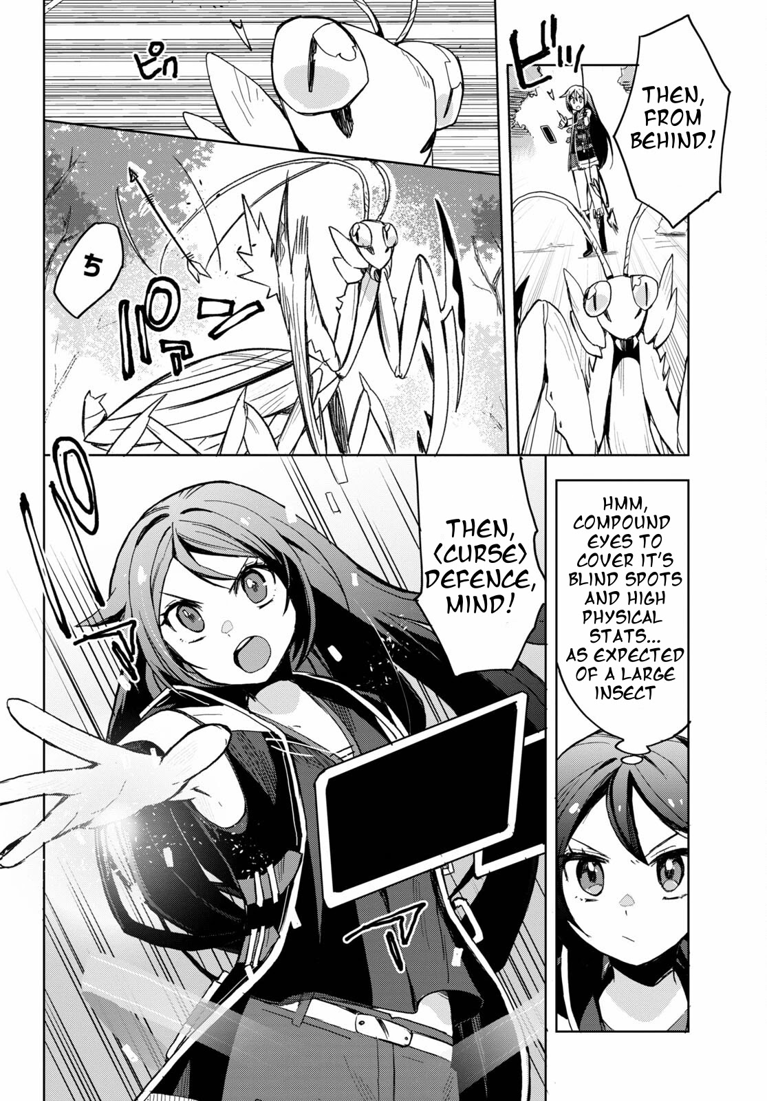 Only Sense Online Chapter 79 - Page 12