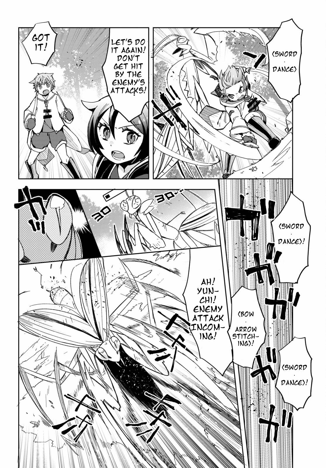 Only Sense Online Chapter 79 - Page 14