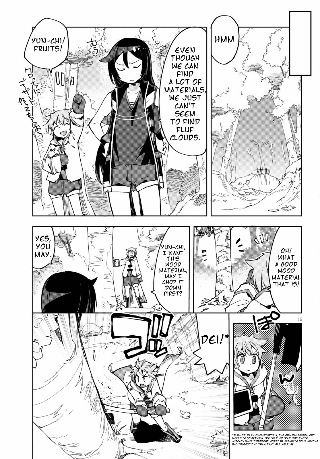 Only Sense Online Chapter 79 - Page 17