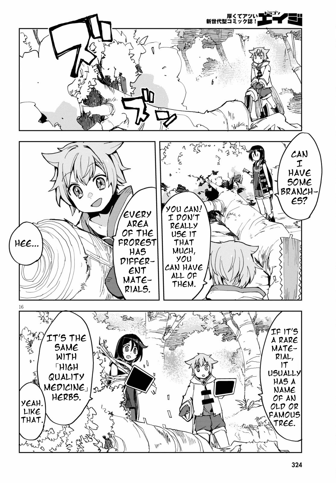 Only Sense Online Chapter 79 - Page 18