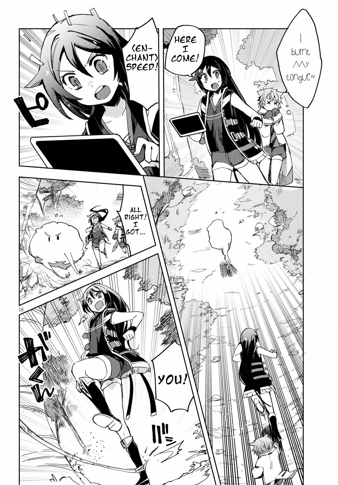 Only Sense Online Chapter 79 - Page 20