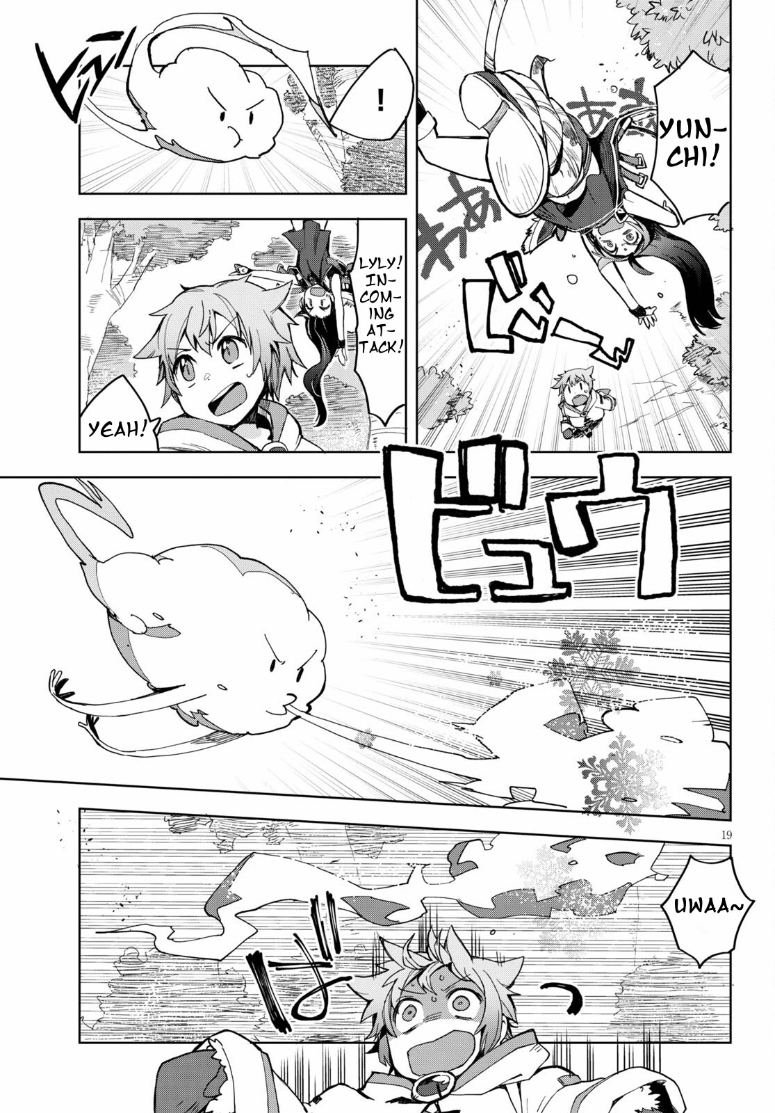 Only Sense Online Chapter 79 - Page 21