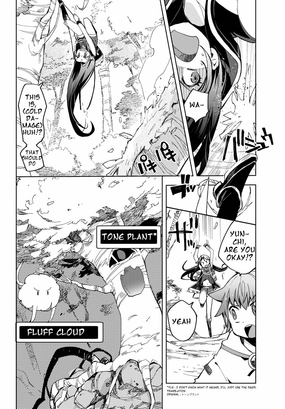 Only Sense Online Chapter 79 - Page 22