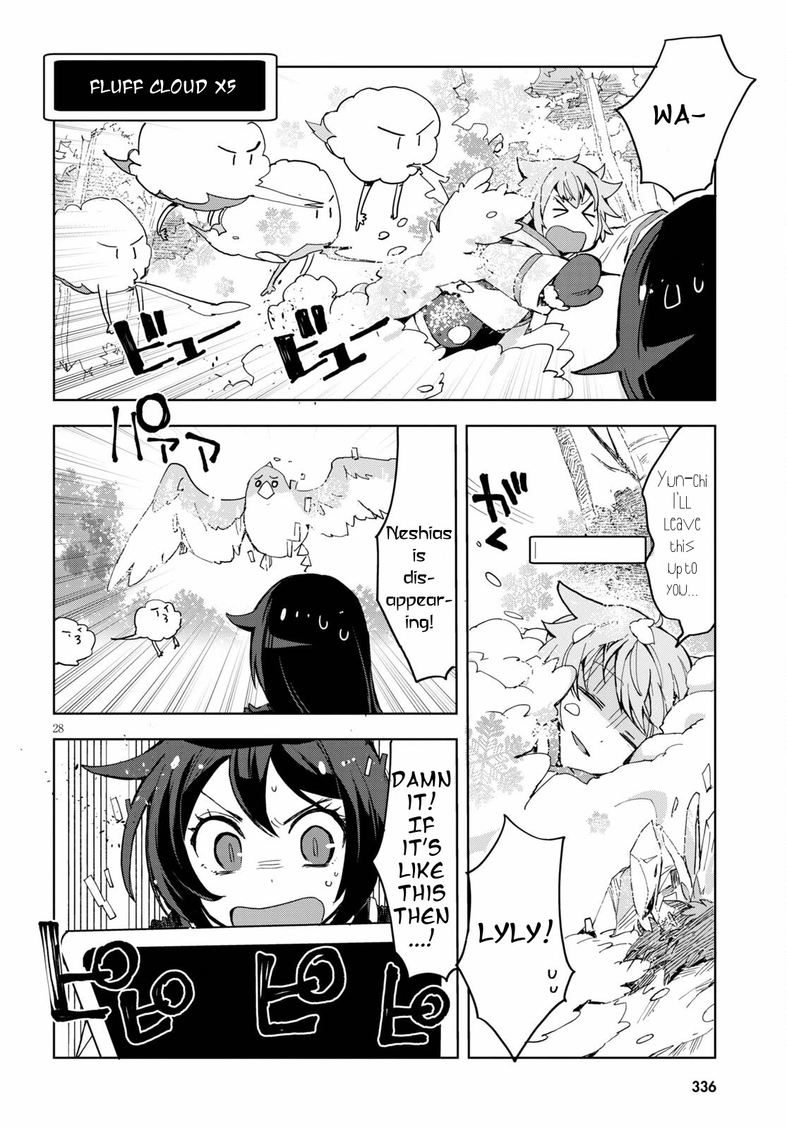 Only Sense Online Chapter 79 - Page 30