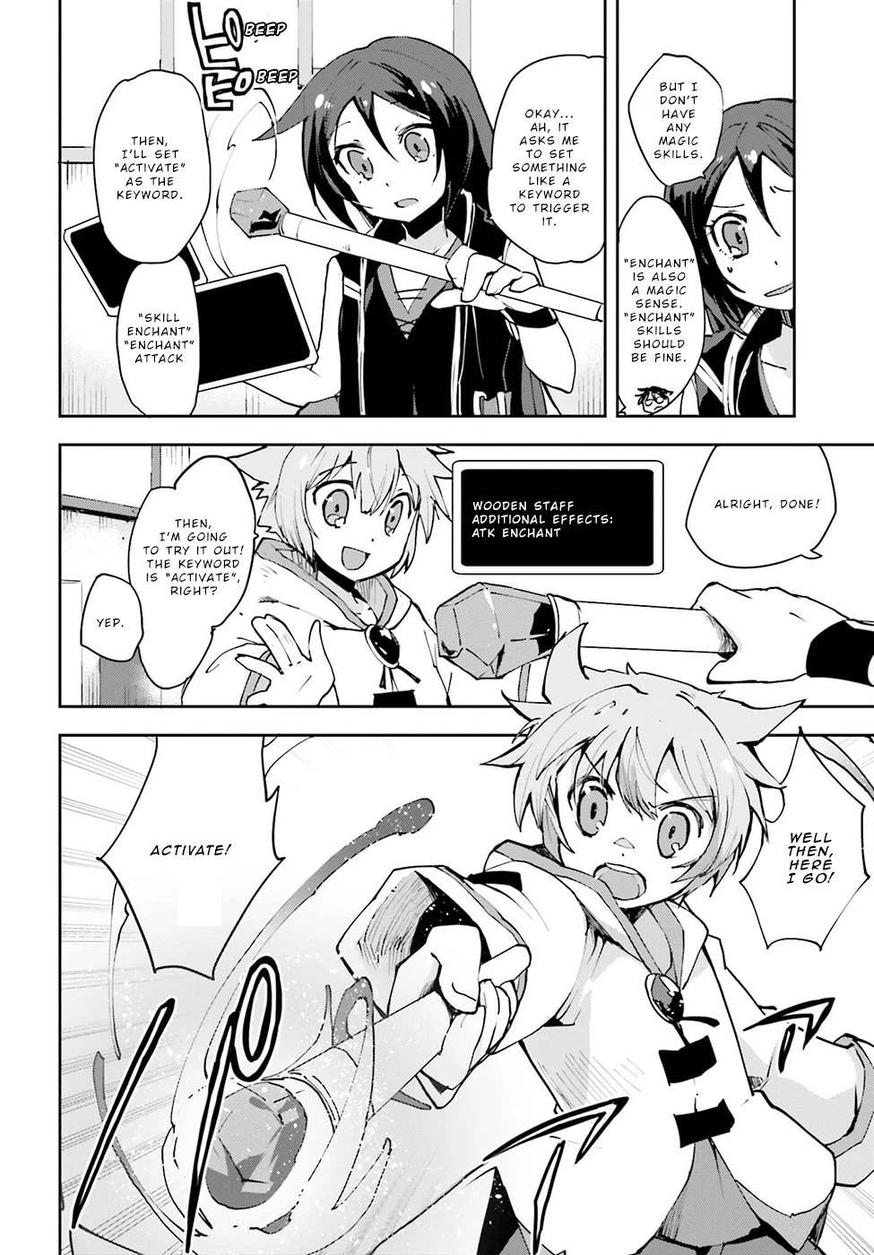 Only Sense Online Chapter 8 - Page 14