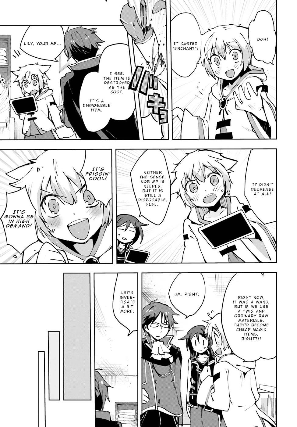 Only Sense Online Chapter 8 - Page 15