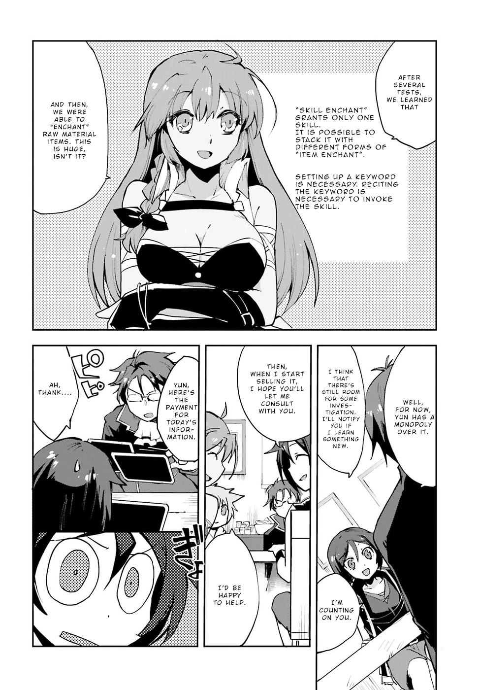 Only Sense Online Chapter 8 - Page 16