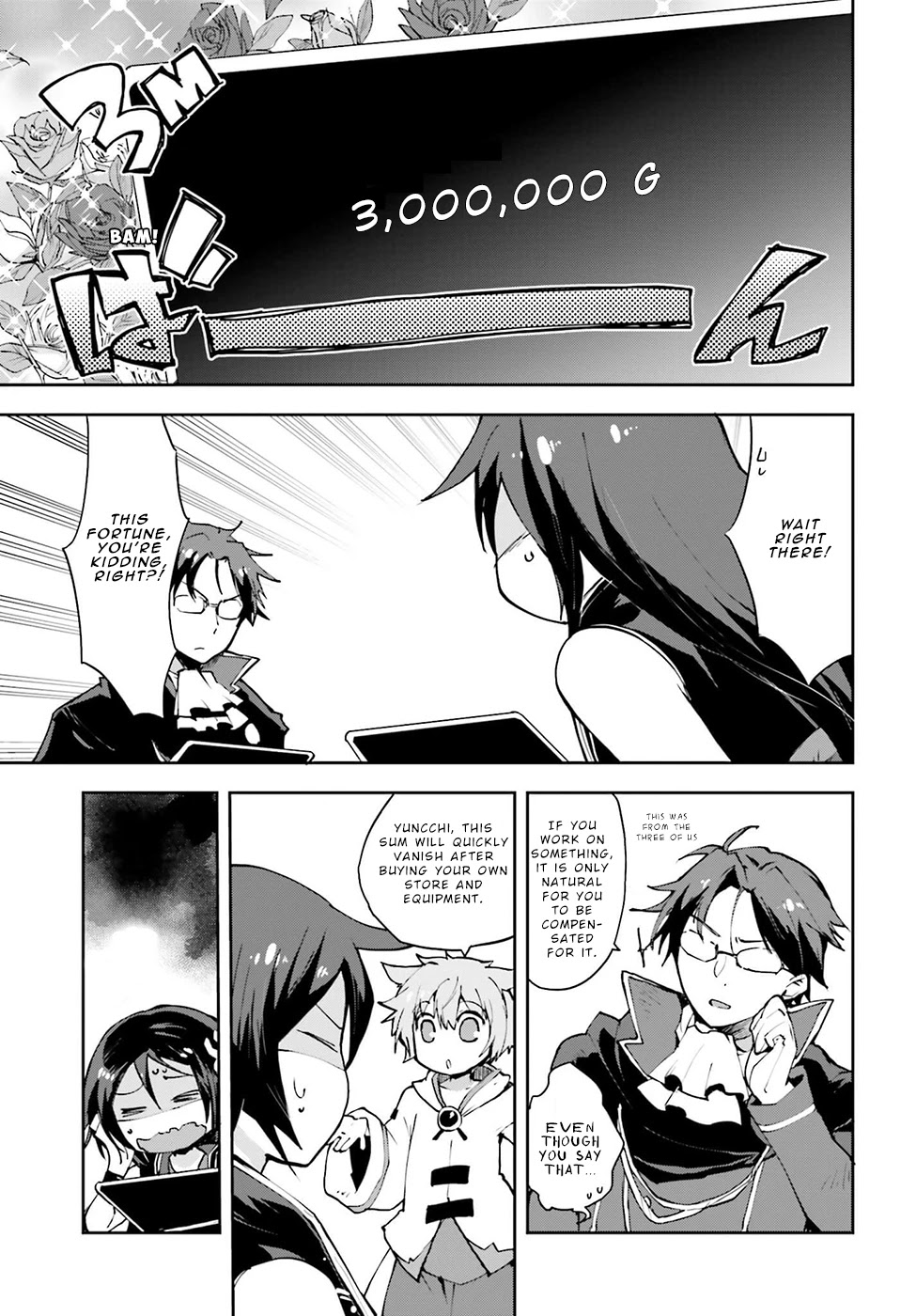 Only Sense Online Chapter 8 - Page 17